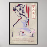 Ai No Urami 1 of 3 Posters