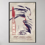 Ai No Urami 3 of 3 Posters