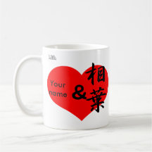 & Aiba Mugs