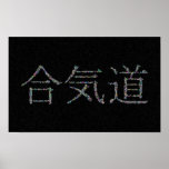 Aikido Balls In Space