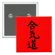 Aikido Button