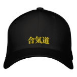 Aikido Cap Embroidered Baseball Caps