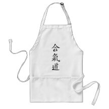 Aikido japanese character aprons