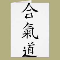 Aikido japanese character cards