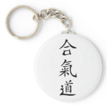 Aikido japanese character keychains