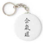 Aikido japanese character key chain