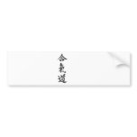 AIKIDO Japanese for Love Bumper Stickers