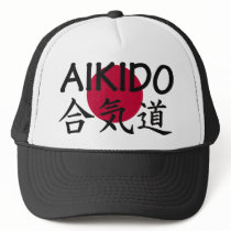 Aikido Japanese Martial Art Trucker Hats