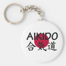 Aikido Japanese Martial Art Key Chains