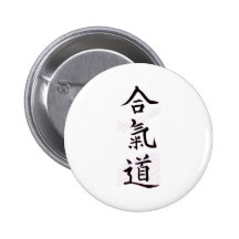 Aikido Kanji Pinback Buttons
