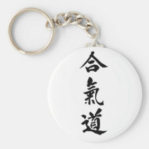 Aikido KeyChain