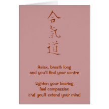 Aikido principles greeting cards