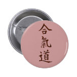 Aikido principles buttons