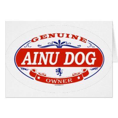 Ainu Dog by GenuineDogOwner