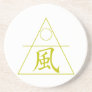 Air Element Coaster