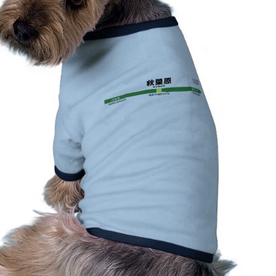Akiba Station for dog Dog Tee Shirt by akihabara