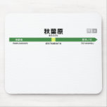 Akiba Station Goods Mouse Pad
