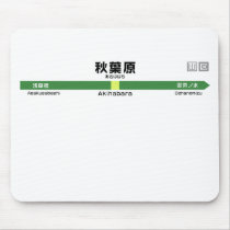Akiba Station Goods Mouse Pad