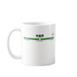 Akiba Station Goods Mugs
