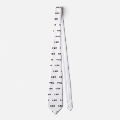 Akihabara life goods! neckties by hondy3