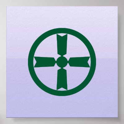 Akita, Akita, Japan Poster by bestflag