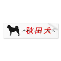 akita inu adesivo