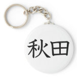 Akita Key Chain