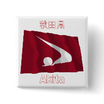 Akita Prefecture Waving Flag
