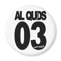 Al Quds 03 Fridge Magnets