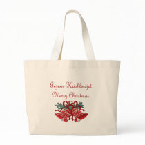 Albania Bag