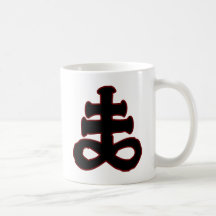 Alchemical Brimstone Mug