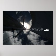 Alchemy Poster