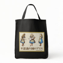 Alice in wonderland 0130(Japanese) トートバッグ