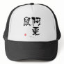 Alice KANJI(Chinese Characters)