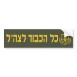 All Strength to the IDF BUMPER