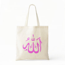 Allah Tote Bags