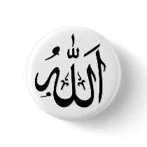 allah pins