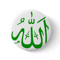 Allah Pinback Buttons
