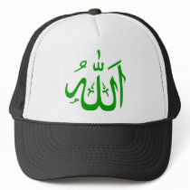 Allah in Arabic Hat