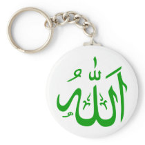 Allah in Arabic Keychains