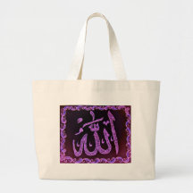 Allah Mehndi Tote Bag