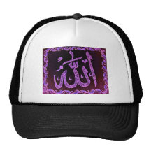 Allah Mehndi Trucker Hats
