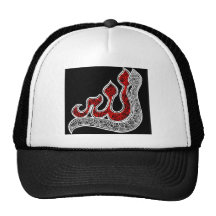 Allah Mesh Hat
