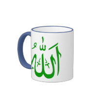 Allah Mug