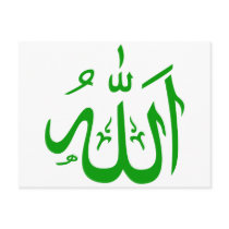 Allah Postcards