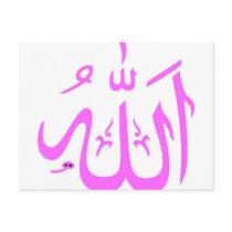Allah Post Card