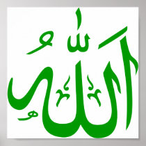 Allah Posters