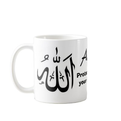 Allah Protect us fromyour followers Coffee Mug by iconoclast