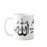 Allah Protect us fromyour followers mugs