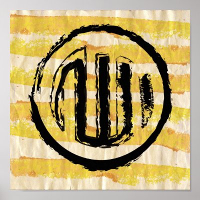 ALLAH (s.w.t.) modern calligraphy on paper... by NuhSarche